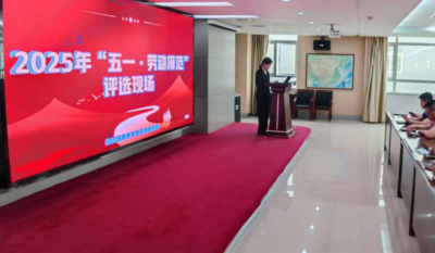 勞動鑄就夢想，青春引領(lǐng)未來——五一勞動節(jié)與五四青年節(jié)評比活動